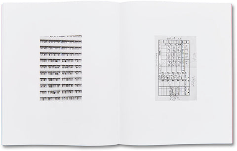 Rowing a Tetrapod Fumi Ishino - MACK