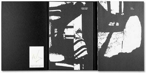 Chizu (Maquette Edition) Kikuji Kawada - MACK