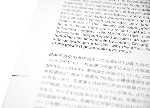 Chizu (Maquette Edition) Kikuji Kawada - MACK