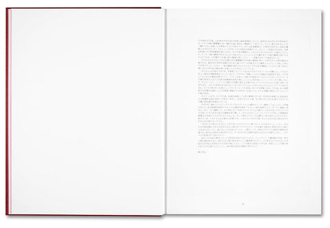 Eikoh Hosoe (Japanese edition) / Yasufumi Nakamori (ed.)