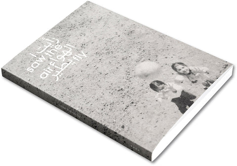 i saw the air fly - MACK