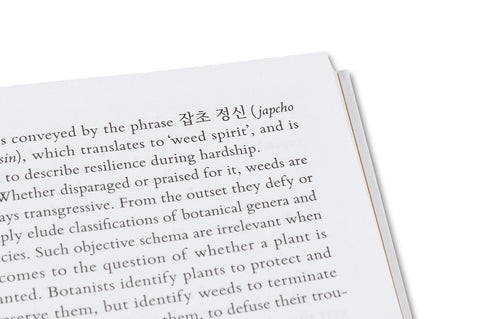 Weeds: A Germinating Theory