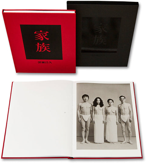 Family Special Edition  Masahisa Fukase - MACK